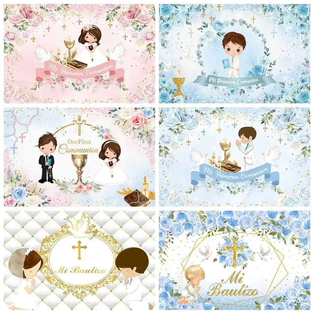 

Boy Girl First Communion Photography Backdrop Decor Gold Cross Grail God Bless Baptism Christening Baby Shower Photo Background