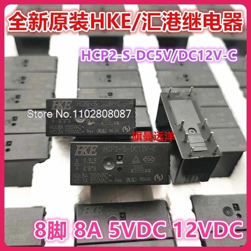 

（5PCS/LOT） HCP2-S-DC12V-C HCP2-S-DC5V-C 8A 12V