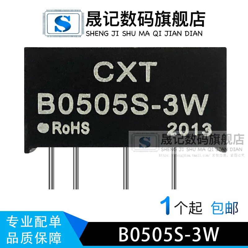 

F0505S-3W F0509S-3W F0512S-3W B0505S-3W B1205S-3W 10 шт.