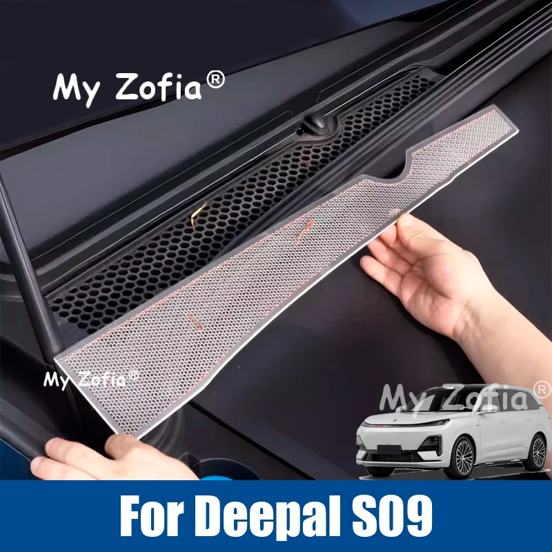 For Deepal S09 2025 2026 Car Engine Hood Water Tank Compartment Filter Screen Protector EnginesParts Automobiles Accessories