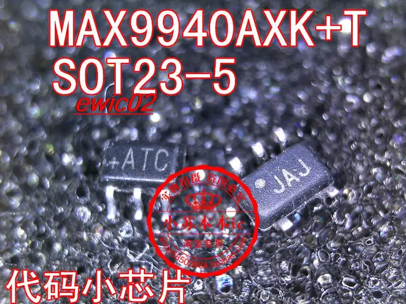 

10 шт., MAX9940AXK + T MAX9940 :ATC