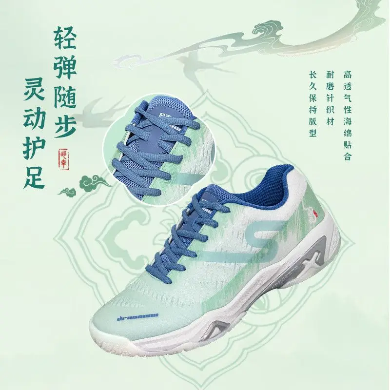 Ultralight professional badminton shoes Breathable non-slip sports unisex sports shoes Indoor badminton training shoes