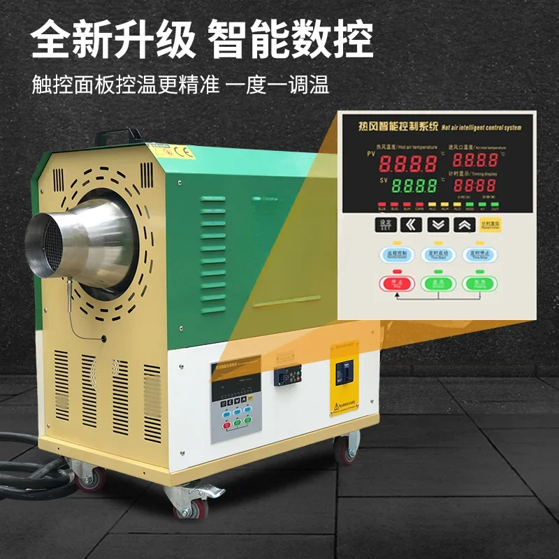 Intelligent industrial hot air blower high temperature constant temperature electric heating drying heater image 2