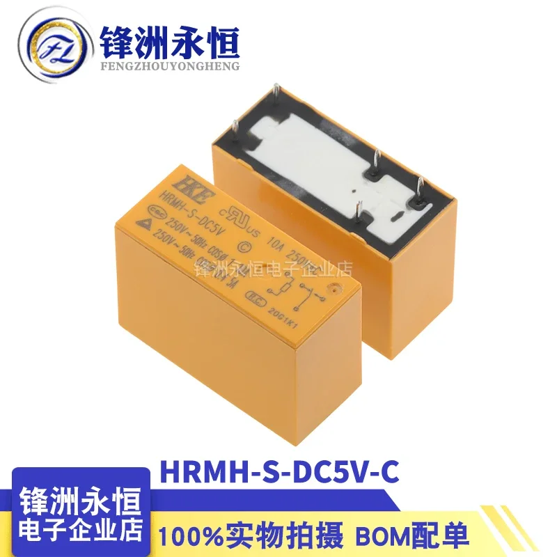 

HRMH-S-DC5V-C 5-pin relay replaces SMI-05VDC-SL-C SMI-S-105L