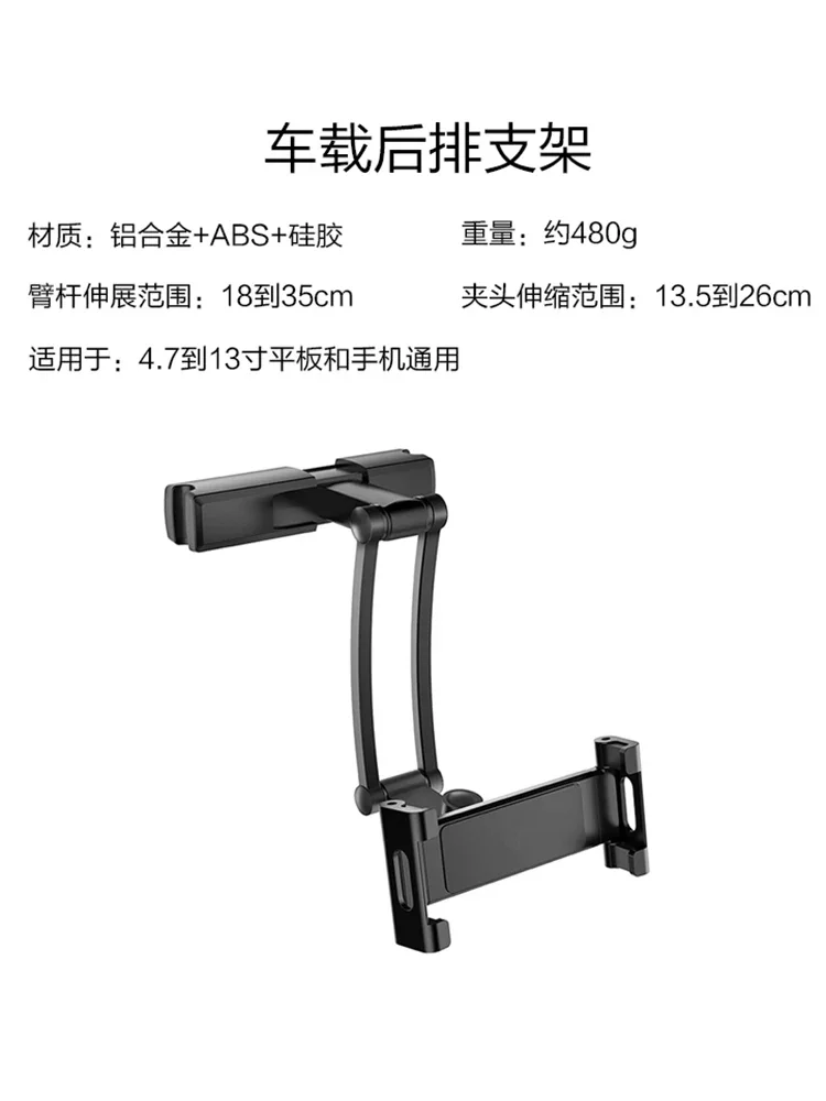 Metall General Motors Tablet-Ständer, iPad, Computer, Mobiltelefon