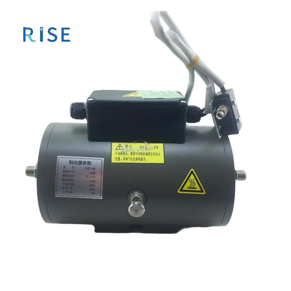 

RISE Blue Light Elevator Brake Elevator Parts Elevator Machine Brake DZE-14E