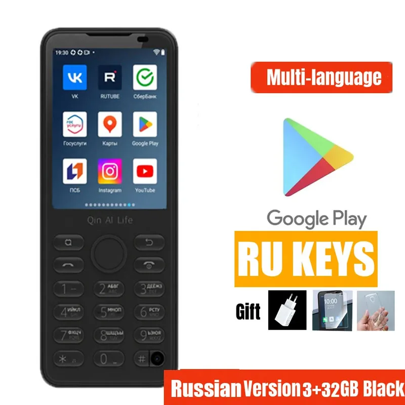 Variant: RUKeysGoogleBlack32G