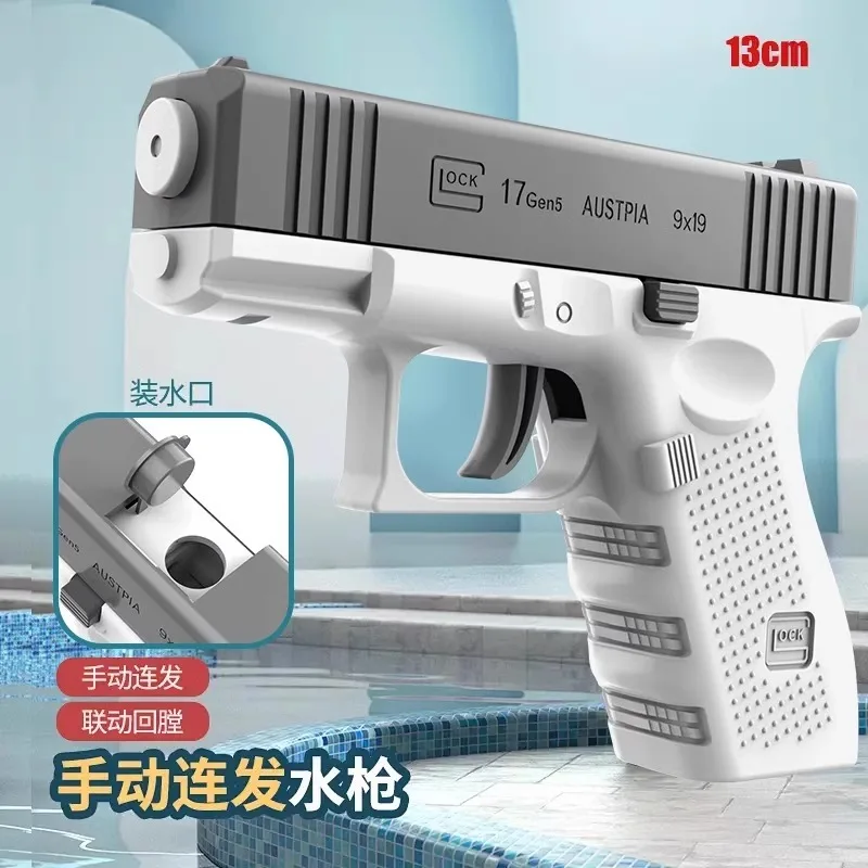 Glock Pistol Shooting Toy para crianças, pistola de água, brinquedo de praia para meninos e meninas, verão completo, 2024