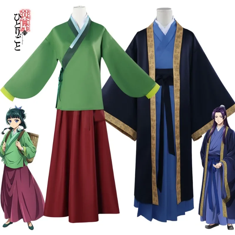 

Maomao Jinshi Cosplay Anime Apothecary Diaries Kimono Mao Mao Costume Wig Dress Outfits Halloween Carnival Party