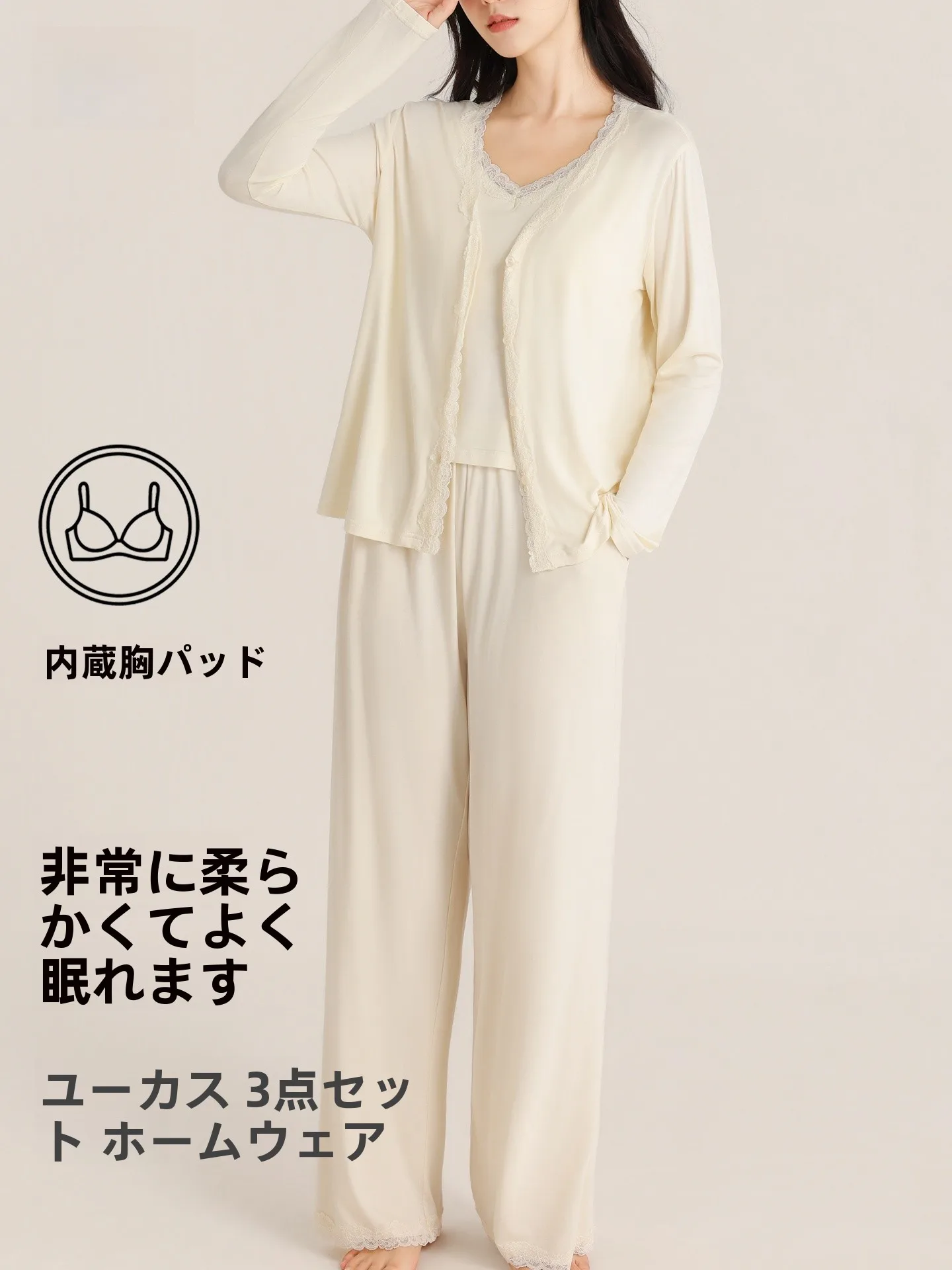 ensemble-de-vetements-de-nuit-trois-pieces-pour-femmes-chuyi-manches-longues-ultra-doux-vetements-d'interieur-avec-coussinets-de-poitrine-integres-adaptes-pour-l'exterieur-au-printemps-et-en-automne