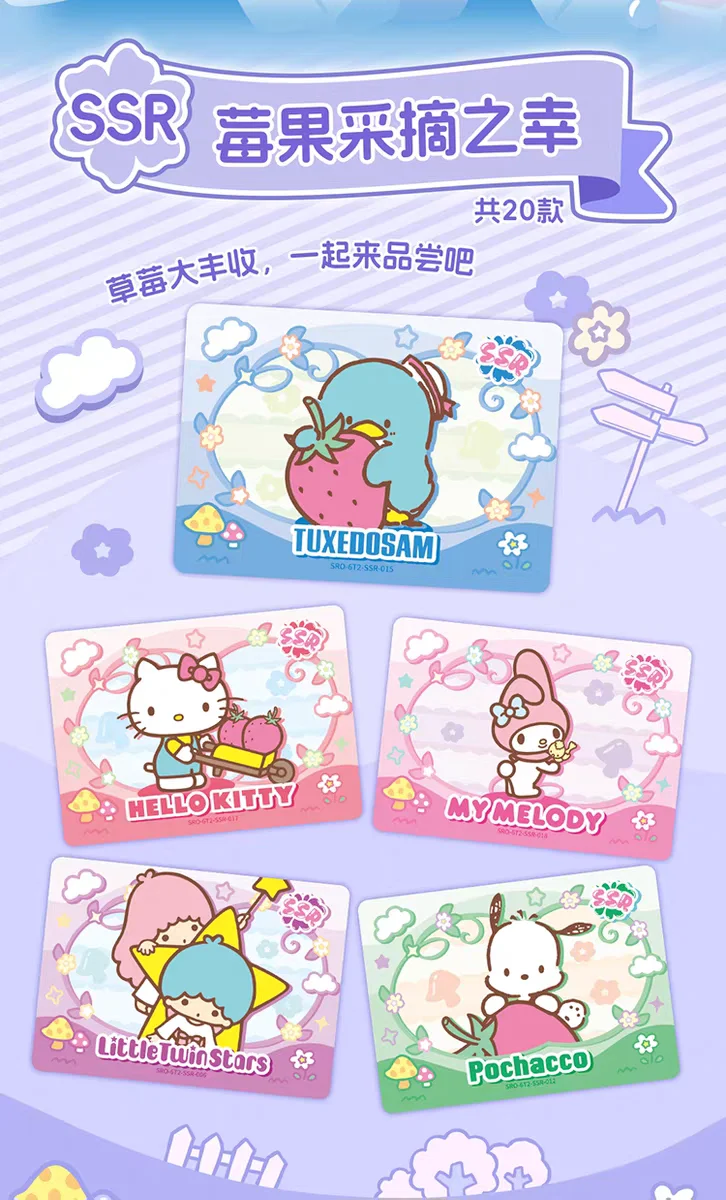 Neue KABAO Original Sanrio Kuromi Hello Kitty My Melody Glänzende Sammelkarten Spielkarten Spielzeug als Geburtstagsgeschenk – Detail 11