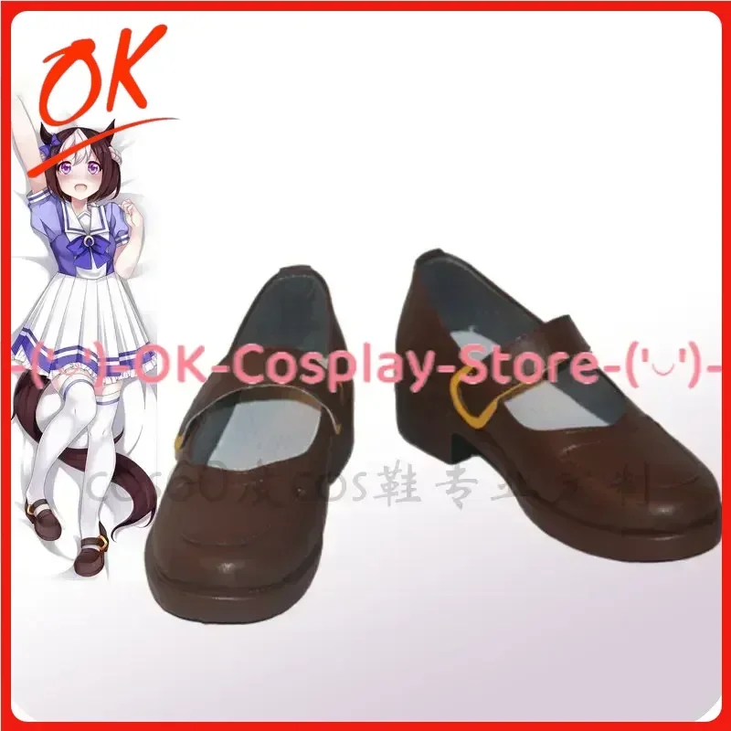 

[Индивидуальные] Pretty Derby Special Week Обувь для косплея Аниме Игра Костюм для ролевых игр Опора Хэллоуин Карнавальная вечеринка Сапоги из искусственной кожи