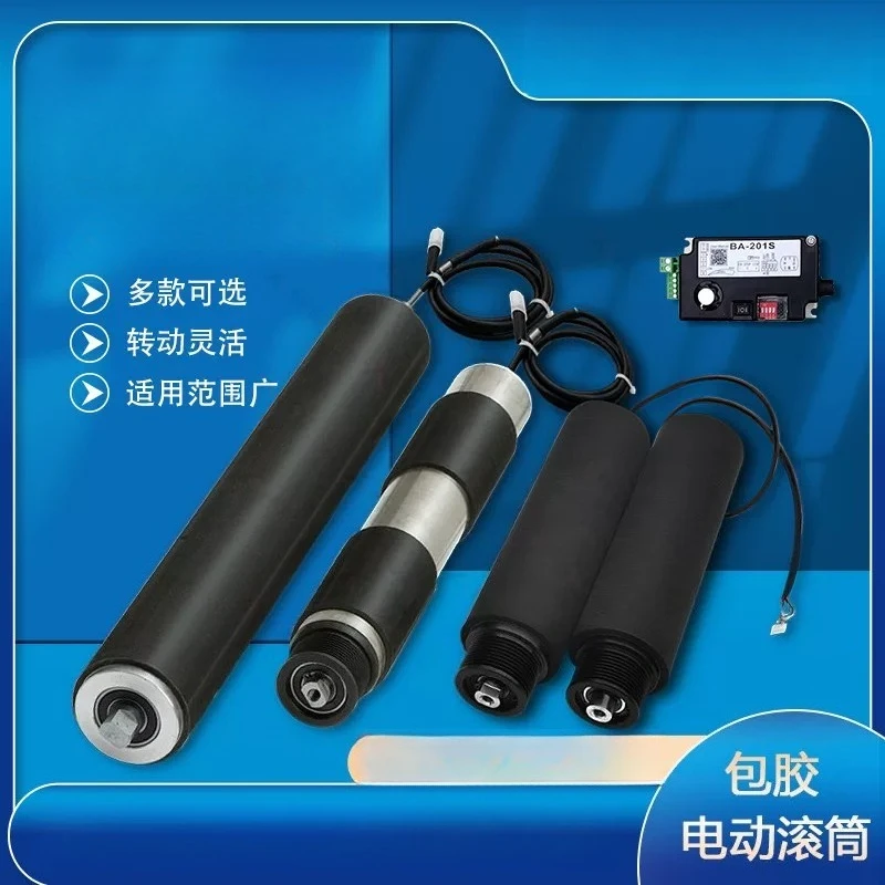 Conveyor AC 380V Electric Drum Built-in Motor Micro DC Brushless 24V/48V Drive Roller Shaft