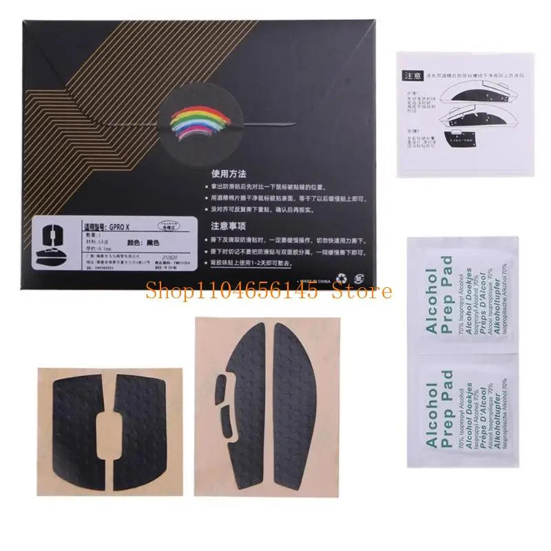 5asd Maushaut-Seitenaufkleber, schweißbeständiges Griffpolster für G X Superlight – Detail 3