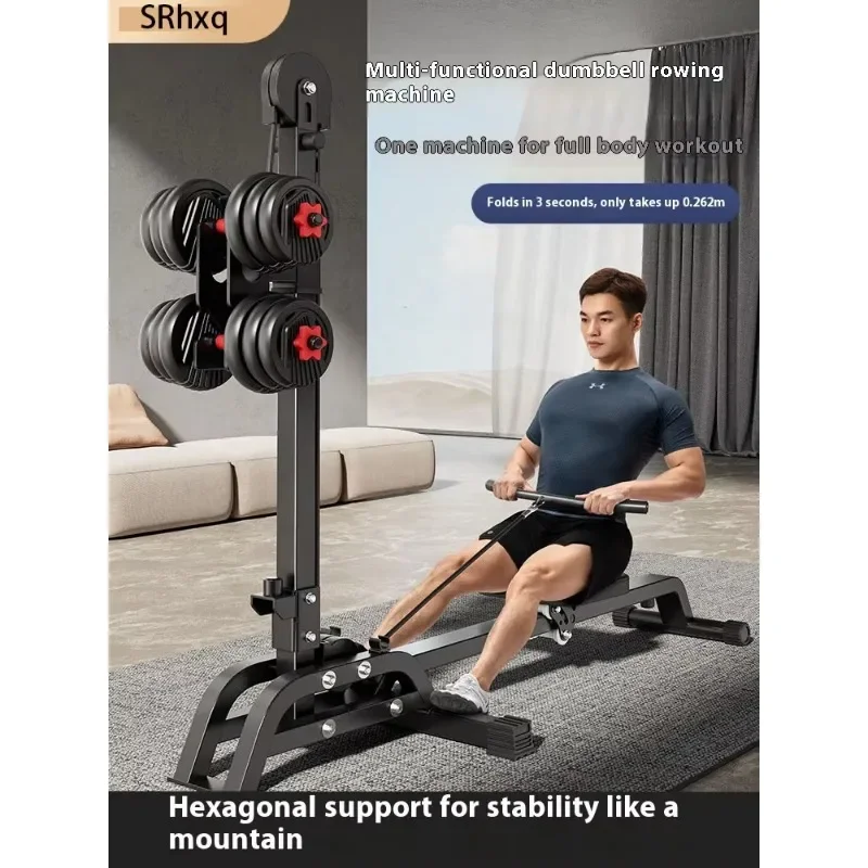 Rowing Machine Multi Functional Fitness Home Sports Equipment  Foldable Four in One Strength Training Weightlifting Machines