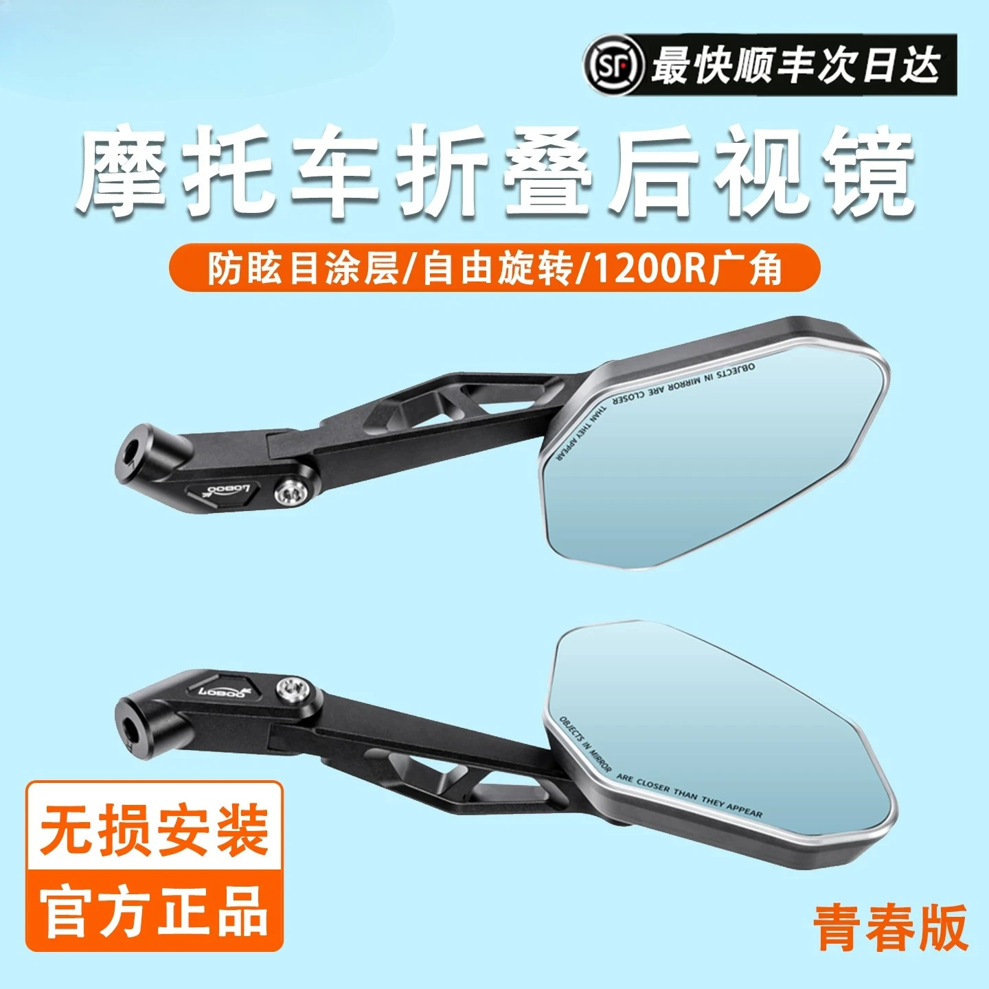 Suitable For Radish  Aluminum Alloy Folding Rearview Mirror Reflector RM03-Lite Youth Version Anti-glare