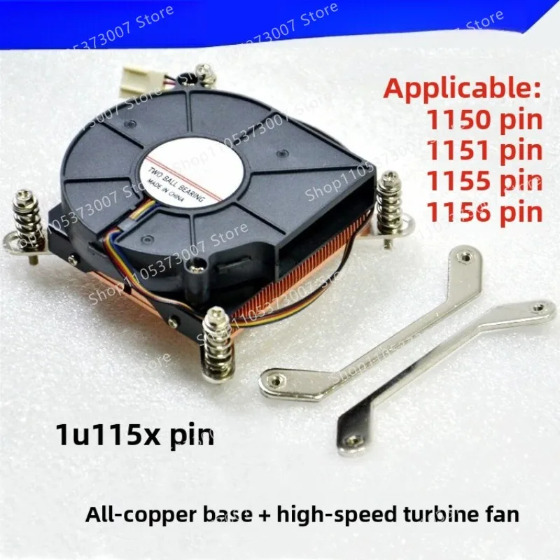 1U1150 CPU radiator 1156CPU fan 4PIN temperature control 1155 1366 ultra-thin 2011