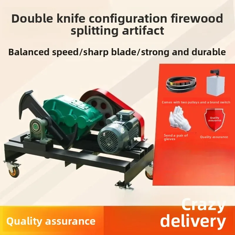 فاصل خشب أوتوماتيكي جديد عالي الطاقة ريفي اثنين من الخشب الكهربائي المنزلي