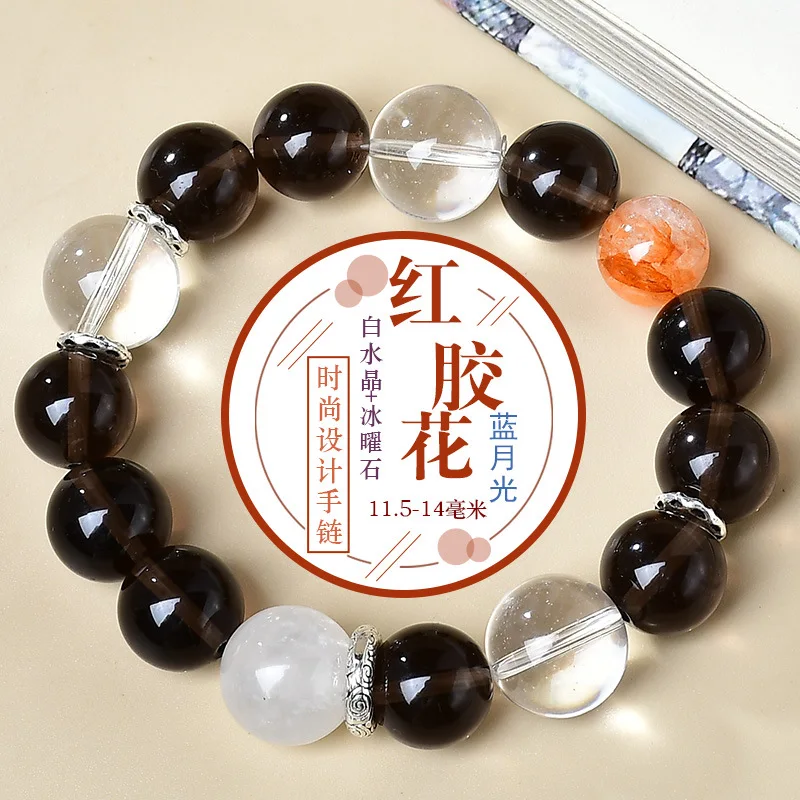 

Natural Brown Crystal Bracelet Light Luxury Fashion Lucky Bracelet, Original Niche Design