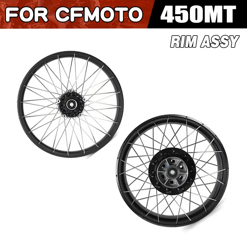 For CFMOTO 450MT Rim Assy Motorcycle Accessories CF450 CF400-8-8A MT450 Rims Moto Parts
