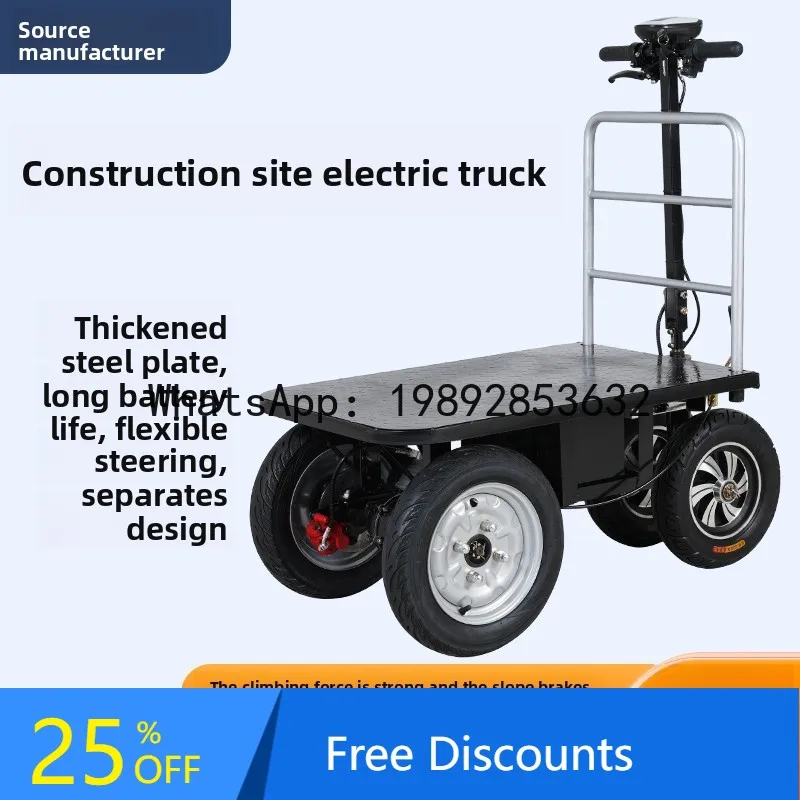 

High-Platform Electric Flatbed Truck for Construction Site Cement and Sand Transport, Three-Wheel Cart for Street Vending