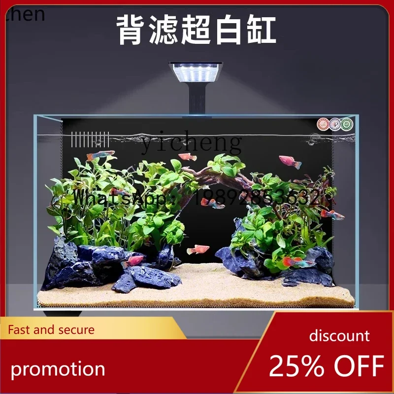 YFY  fish tank landscaping package living room small self-circulation ecological goldfish tank aquarium