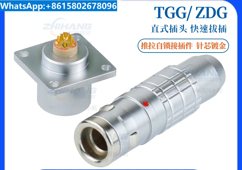 Zhihang Precision ZHJM Square Plate Socket ZDG Push Pull Self Locking Circular Connector TGG Aviation 2K Waterproof Plug