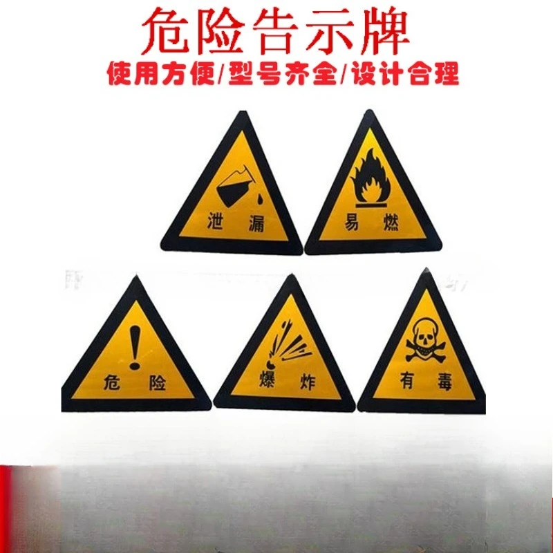 

Outdoor prompt traffic road signs, triangle traffic signs, metal hazard signs