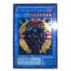 Yu Gi Oh Magician of Black Chaos 30208479 UTR Toys Hobbies Hobby Collectibles Game Collection Anime Cards