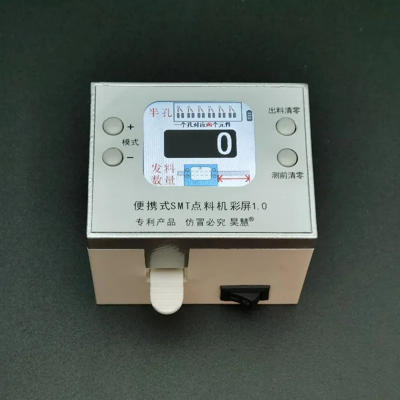 Color Screen SMT Fast Counting Machine Portable Mini SMD Counter,Ensures Accurate & Efficient Counting Components for Inventory