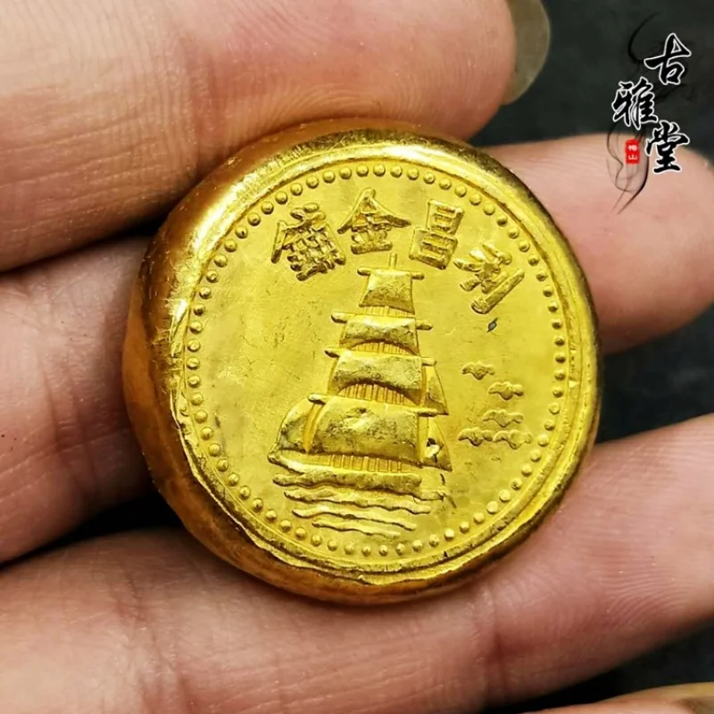 Old bars from the Republic of China, Lichang Shop small yellow gold ingots, ancient warehouse silver