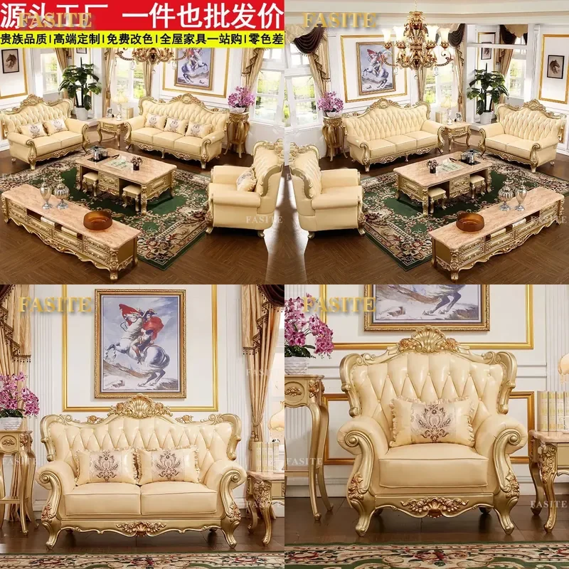 For European French Style Luxury Leather Sofa 123 Combination Solid Wood Carved Flower Champagne Gold Large Apartment Villa
