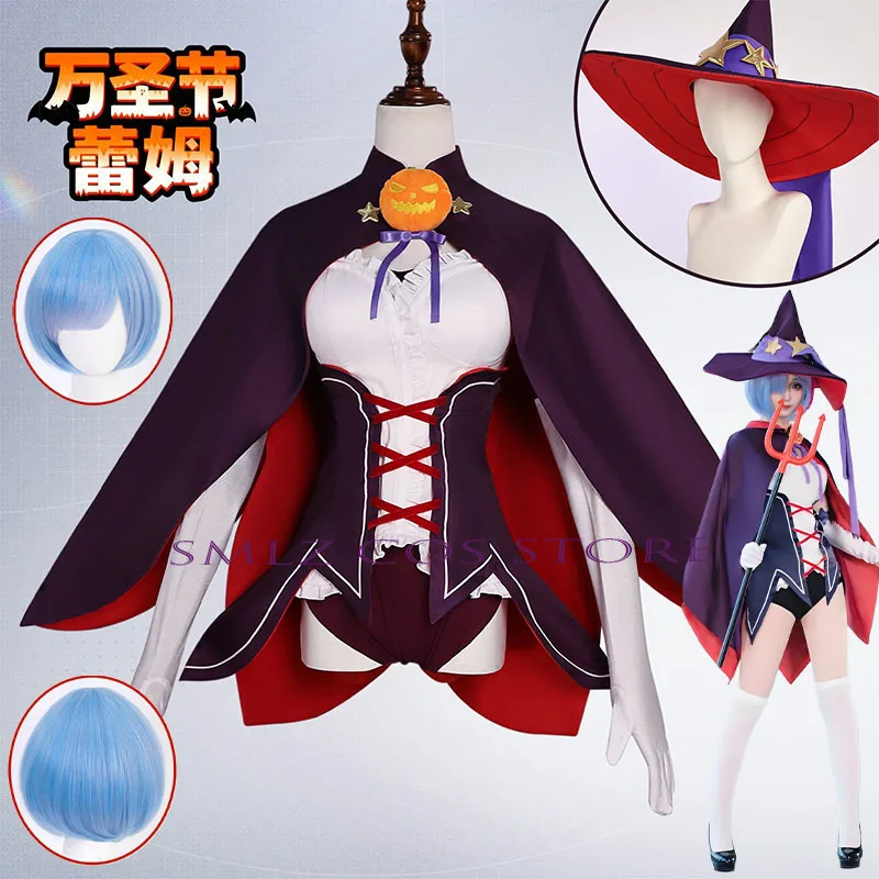 

Аниме Re: Жизнь в другом мире от нуля Рем Косплей Костюм Хэллоуин Рем Экипировка Платье Плащ Шляпа Костюм Вечеринка Игровая Опора