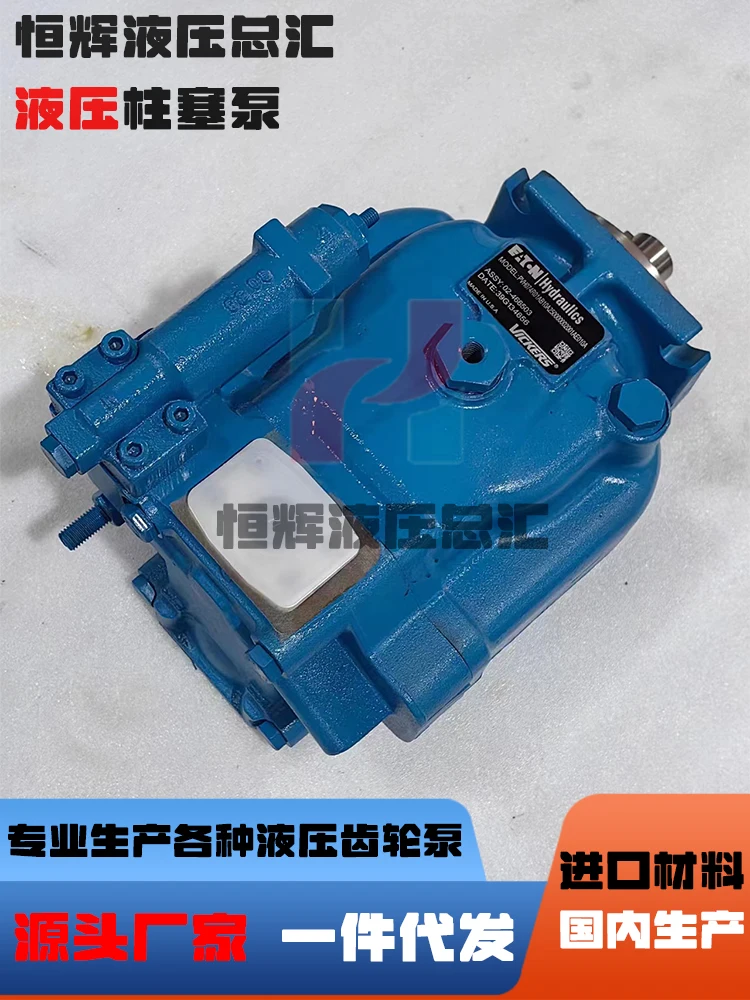 Piston Pump PVH57/6… - image