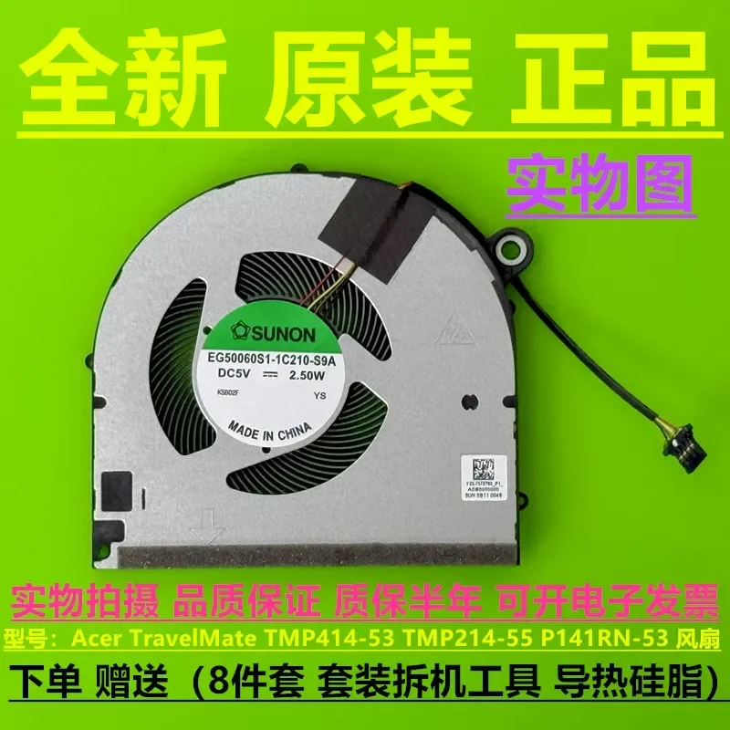

Fan for Acer TravelMate TMP414-53 TMP214-55 P141RN-53