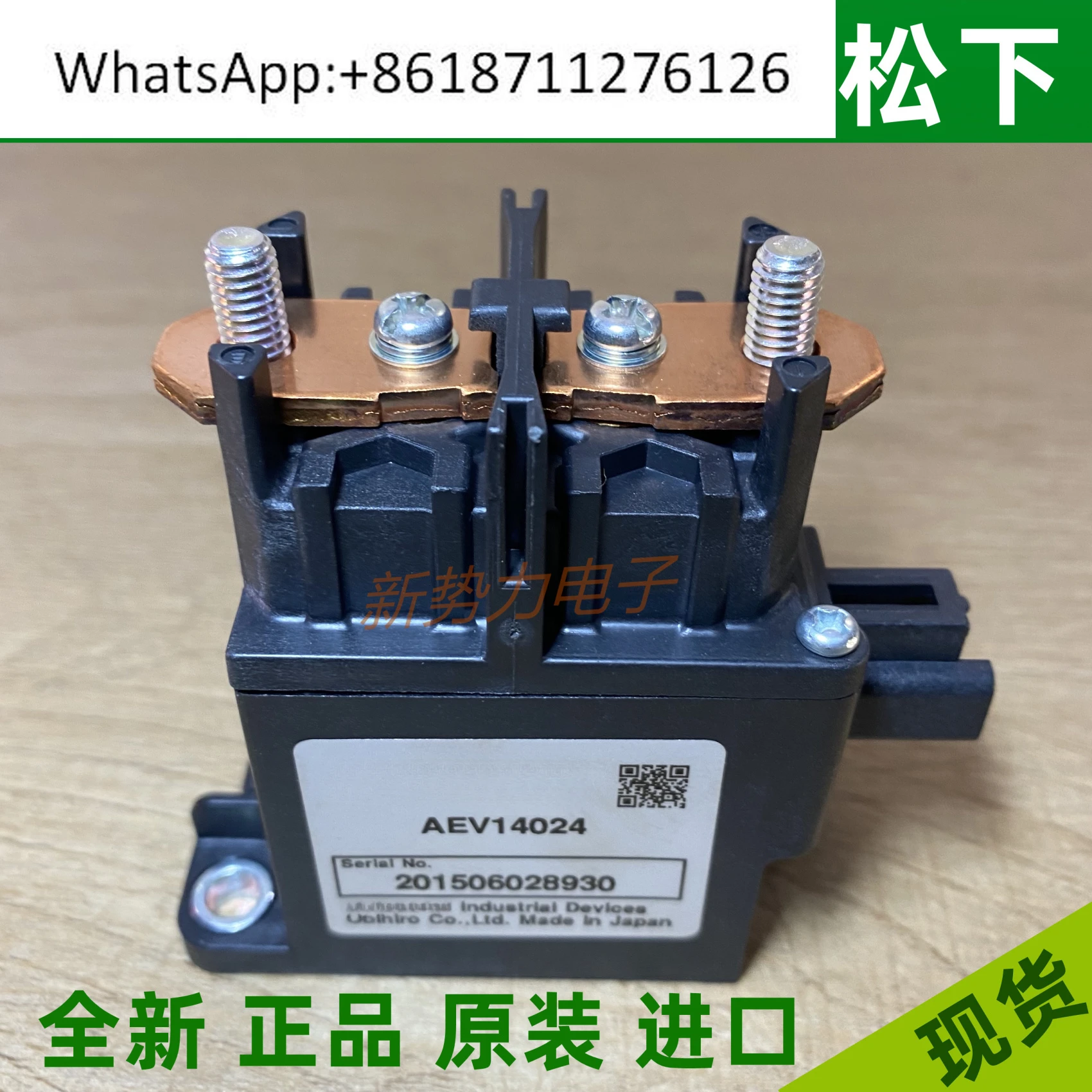

AEV14024 120A 24V original new energy DC relay, contactor