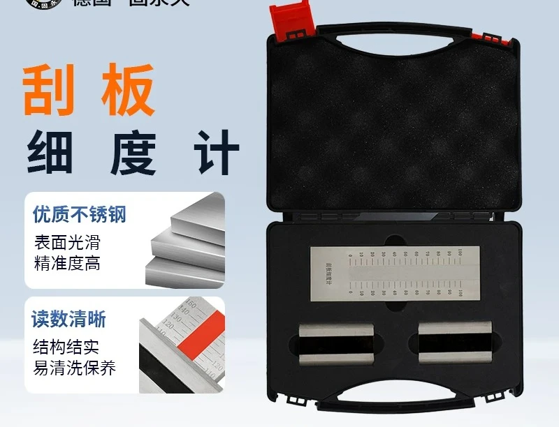 Stainless steel single slot double slot coating ink particle fineness scraper