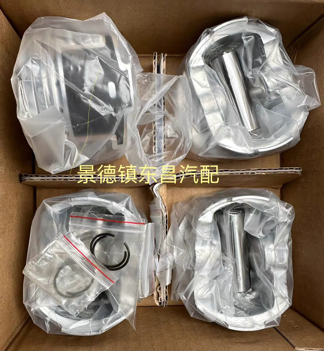 

Auto parts High quality K14B Engine Piston set for Suzuki Landy Freedom CH6391 Cool Car Jetski