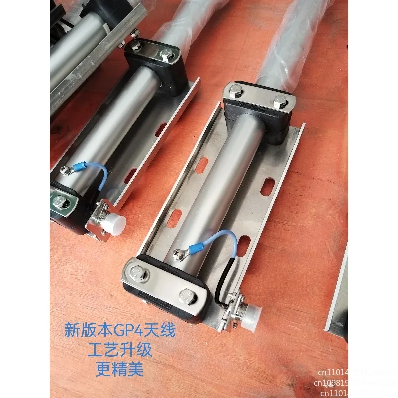 For GP4 Shortwave 4-Band Vertical GP Antenna, 7/14/21/29MHz Ground Plane Antenna, High Gain HF Communication Antenna