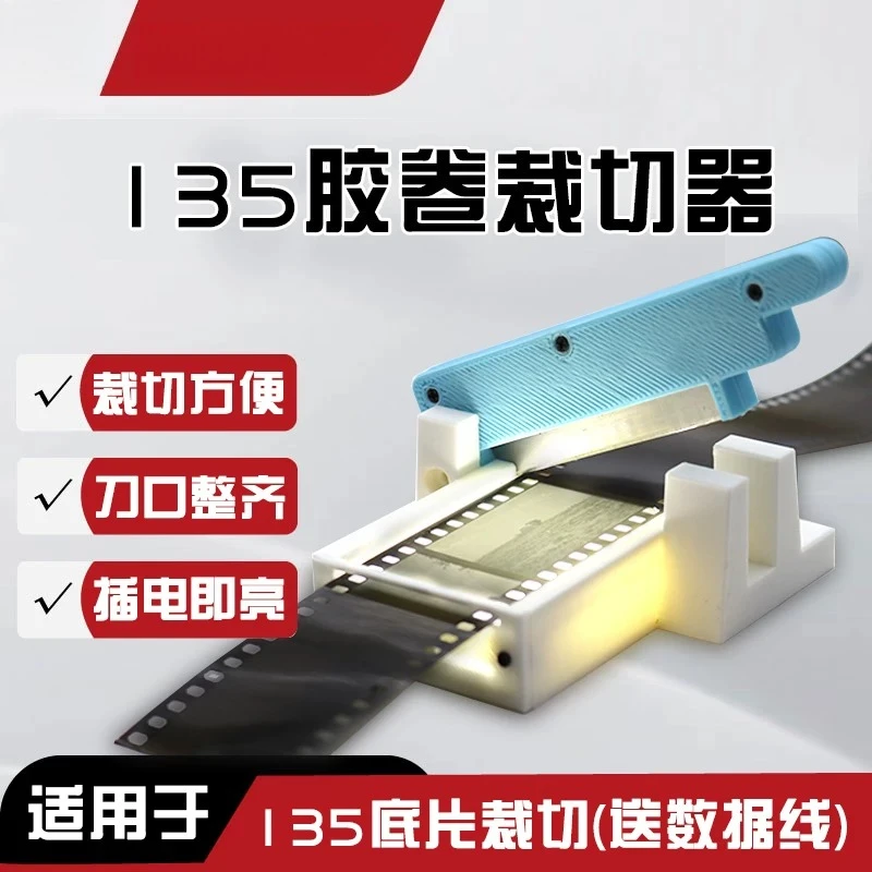 135 Film Negative Trimming Tool,Manual Trimmer for Neat Roll Negative Trimming