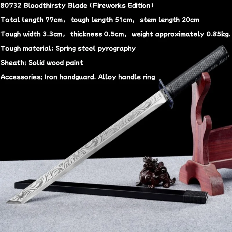 Tang Hengdao forged bloodthirsty combat blade with spring steel and pyrotechnics as a gift for self-defense and cold weapons