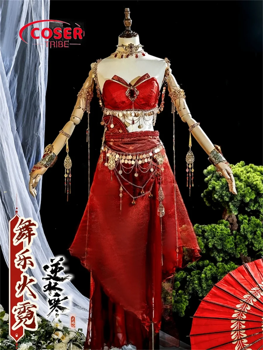 COSER TRIBE  Anime Game  Justice Online fanatic dance sexy Halloween Carnival Role CosPlay Costume Complete Set