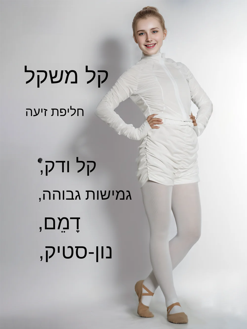 badyleap-women's-lightweight-sweatpants-for-dance-running-rope-jumping-fitness-exercise-yoga-spring-summer-seasonal-wear