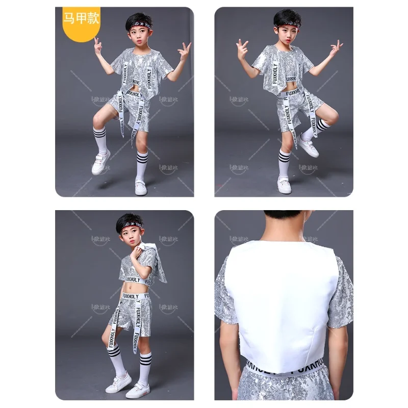 Children's Day Performance Costumes for Boys, Modern Street Dance, Cheerleading Performance Costumes for Kindergarten