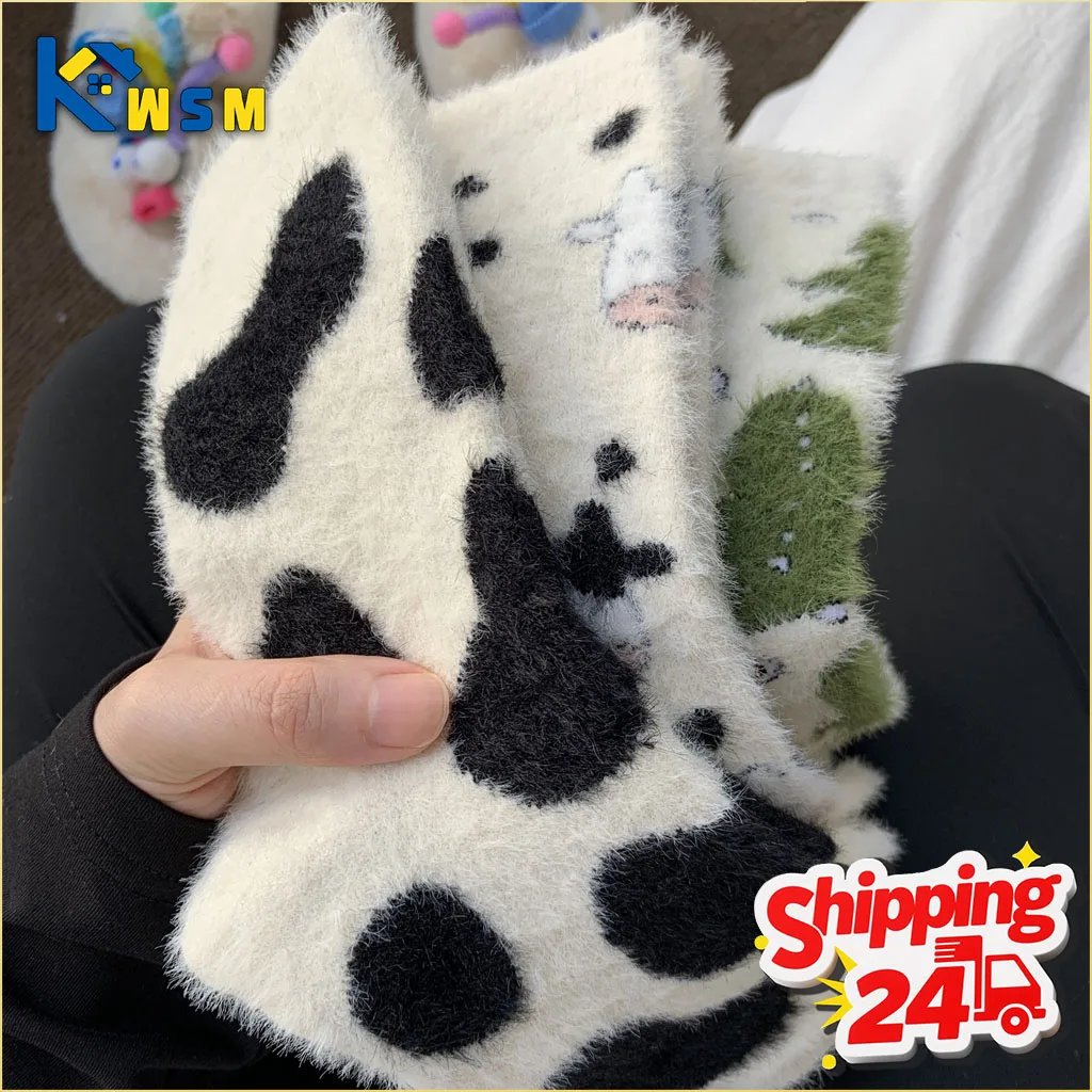 1-20Pairs الشتاء صوف مبطن جوارب غامضة للنساء سميكة الدافئة البقرة طباعة المنزل جوارب يمكن السير بها على الأرض لينة النوم الجوارب الكمال عيد الميلاد Gi #1