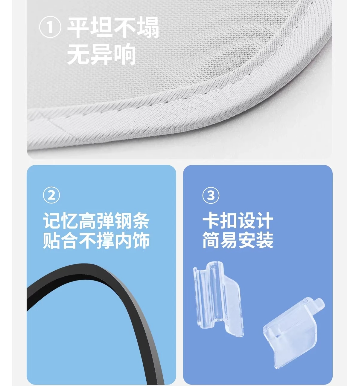 Perspective sunroof, sunshade, light transmission and heat insulation curtain accessories