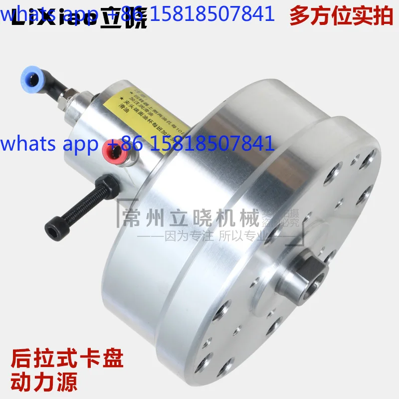 Zhongshi rotary cylinder BQS-13160 200 three-jaw chuck pneumatic cylinder non-standard instrument lathe