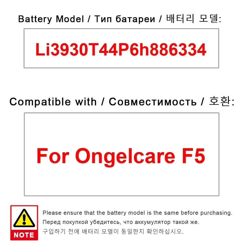 

Long Lasting 3000Mah Li3930t44p6h886334 Mobile Phone Battery For Ongelcare F5