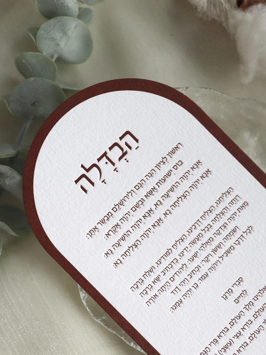 Custom Wedding Invitation 3D Logo Texture Paper Wedding Invitation Debossed Embossed 600g High-quality Cotton Paper Letterpress