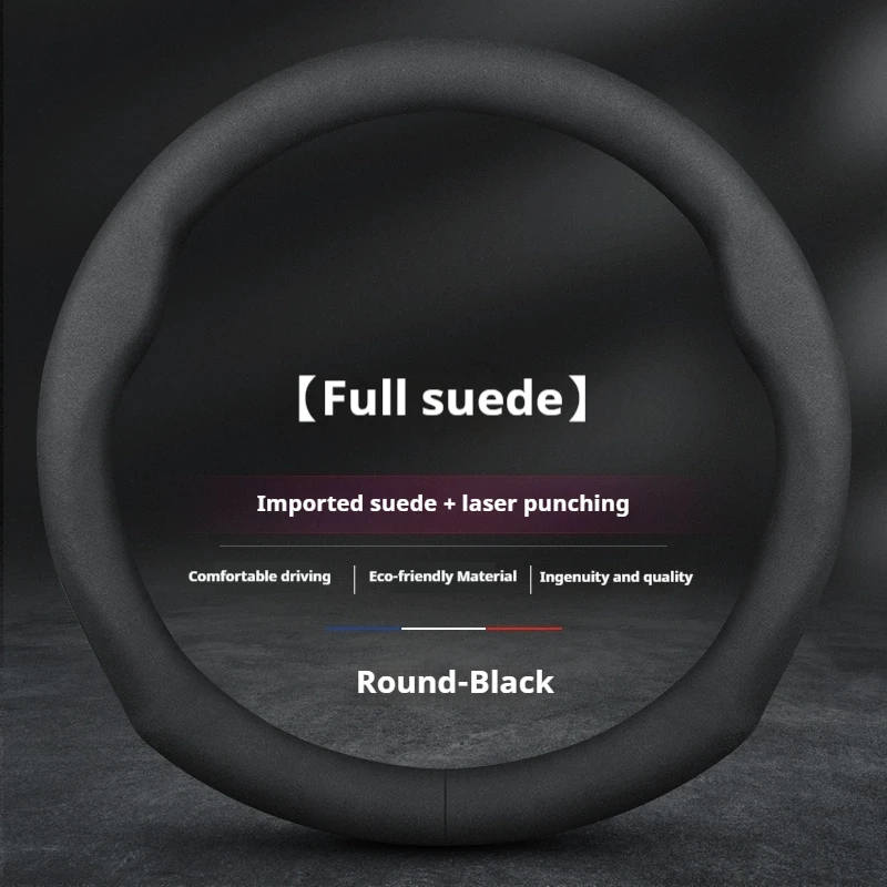 لسيتروين C1 C2 C3 C4 C5 C6 VTS Xsara C-Crosser بيرلينجو ثاب جلد الغزال المضادة للانزلاق غطاء عجلة توجيه سيارة الملحقات